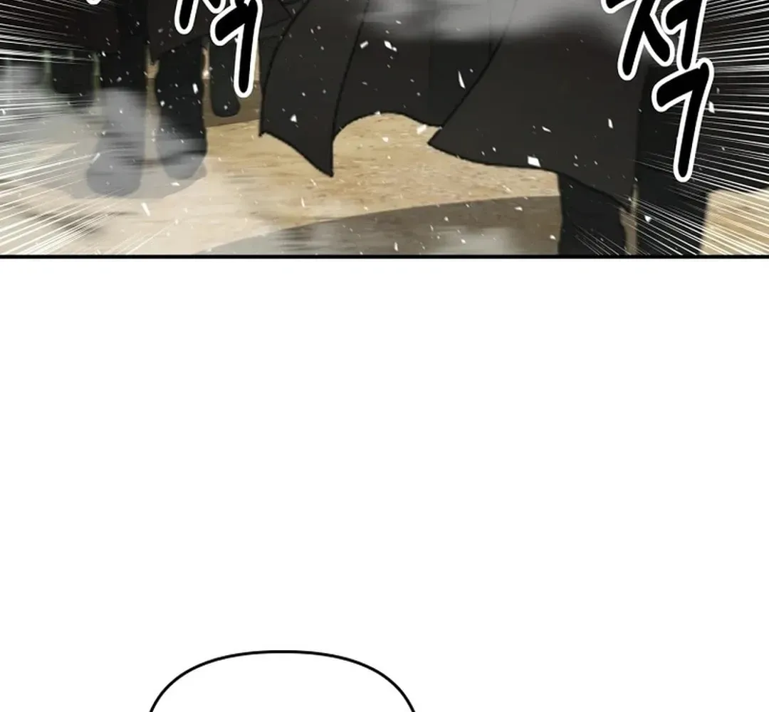The World’s Best Kunlun Tavern - chapter-2-1 - Page 84