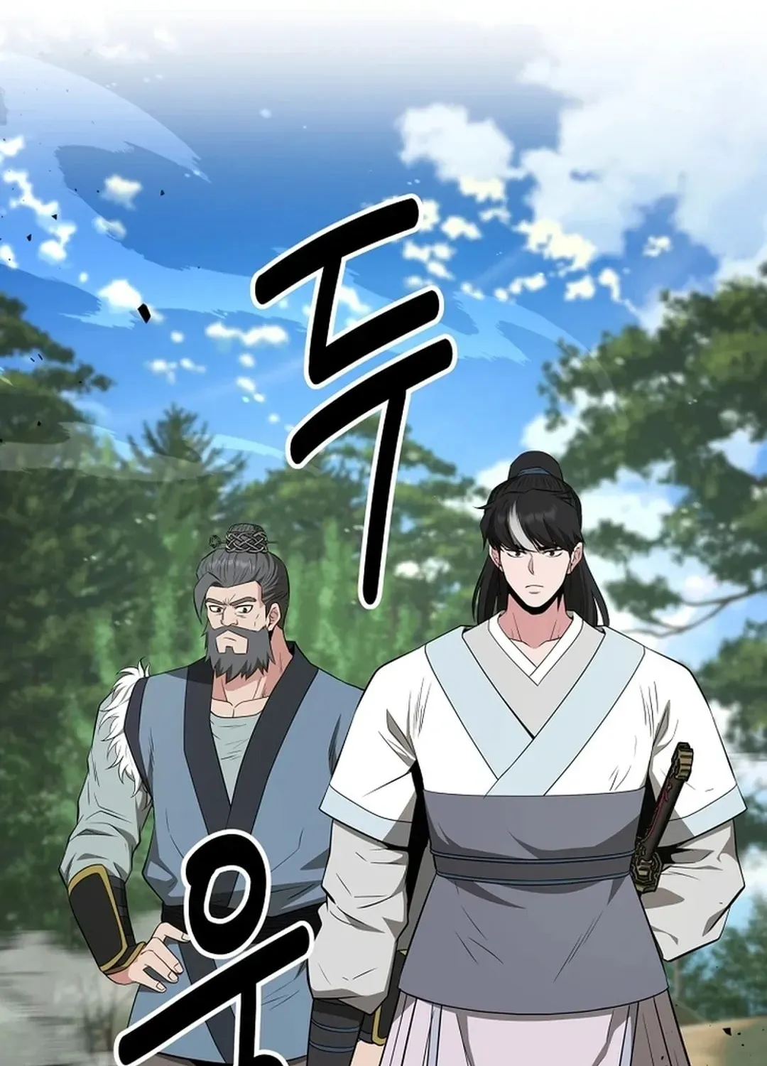 The World’s Best Kunlun Tavern - chapter-2-1 - Page 86
