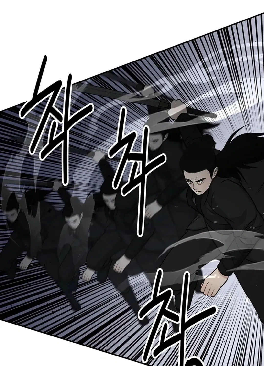 The World’s Best Kunlun Tavern - chapter-2-1 - Page 97