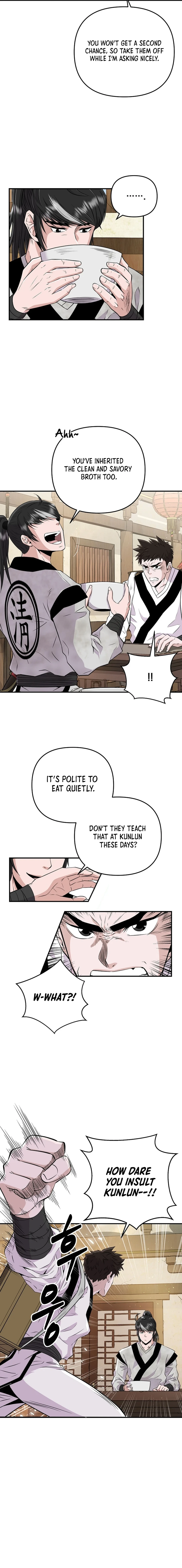 The World’s Best Kunlun Tavern - chapter-2 - Page 3