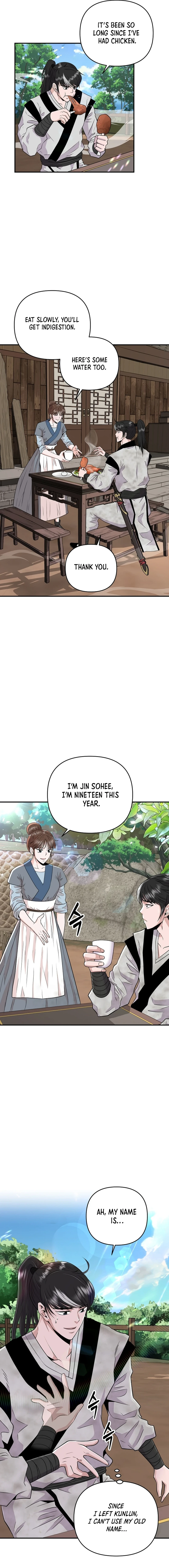 The World’s Best Kunlun Tavern - chapter-2 - Page 8