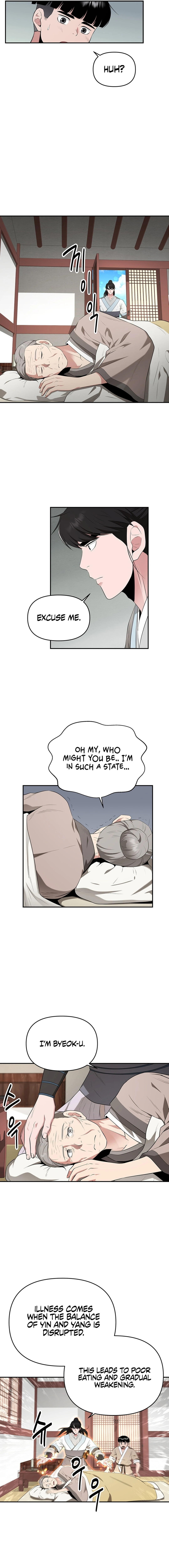 The World’s Best Kunlun Tavern - chapter-26 - Page 7