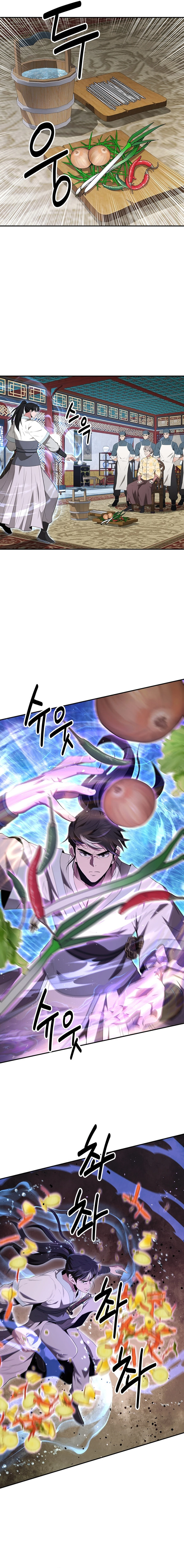 The World’s Best Kunlun Tavern - chapter-28 - Page 14