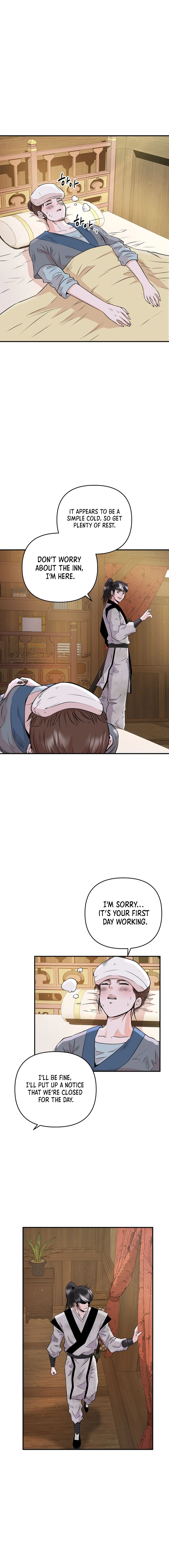 The World’s Best Kunlun Tavern - chapter-3 - Page 12
