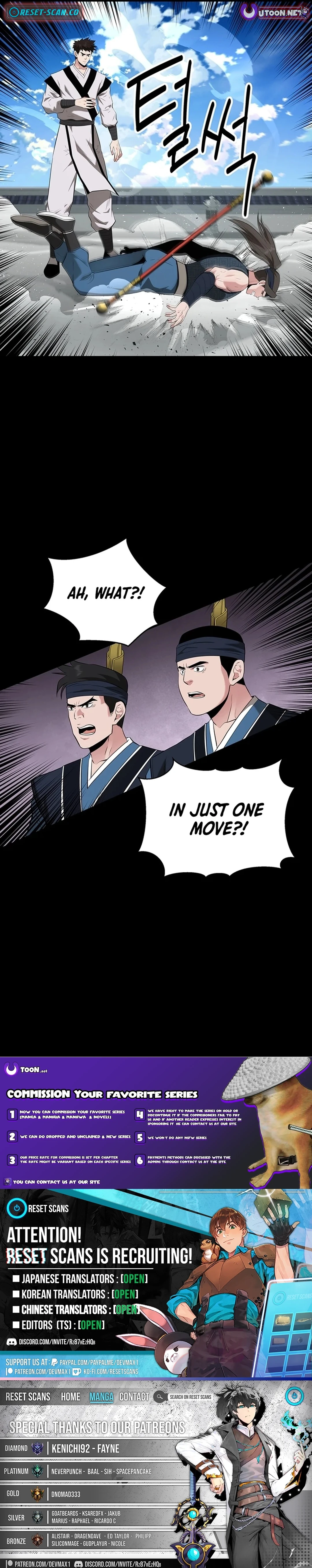 The World’s Best Kunlun Tavern - chapter-30 - Page 18