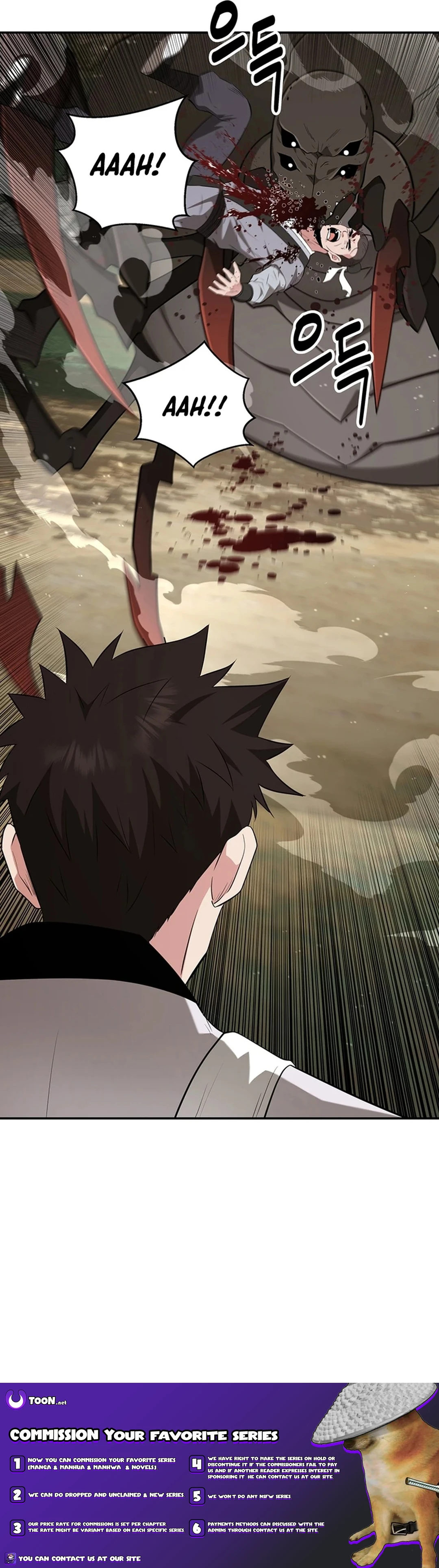 The World’s Best Kunlun Tavern - chapter-31 - Page 17