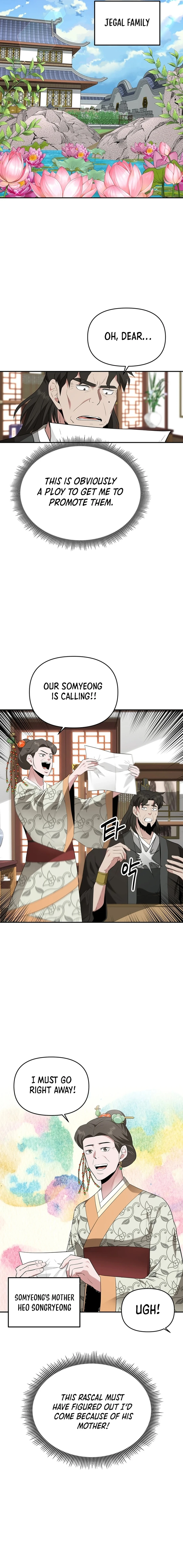 The World’s Best Kunlun Tavern - chapter-31 - Page 6