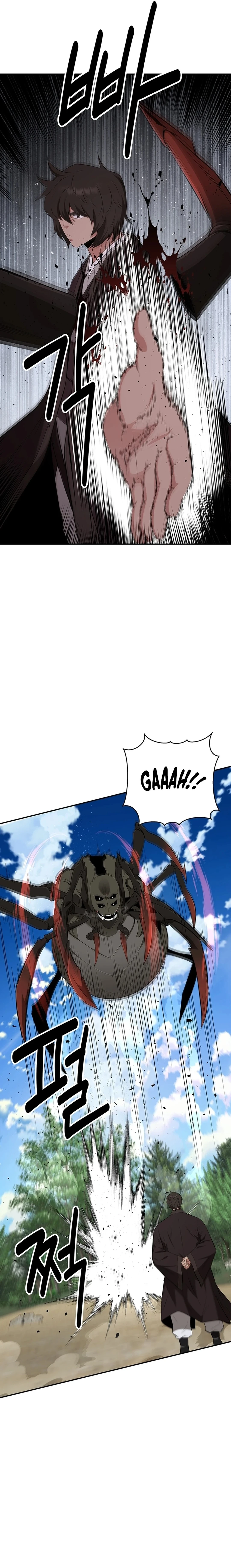 The World’s Best Kunlun Tavern - chapter-32 - Page 15