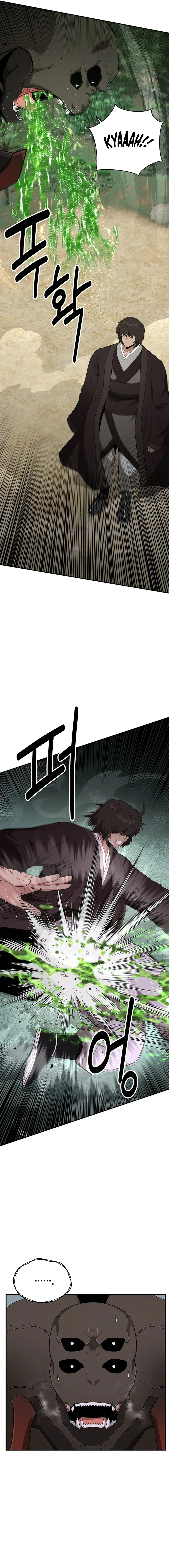 The World’s Best Kunlun Tavern - chapter-32 - Page 16