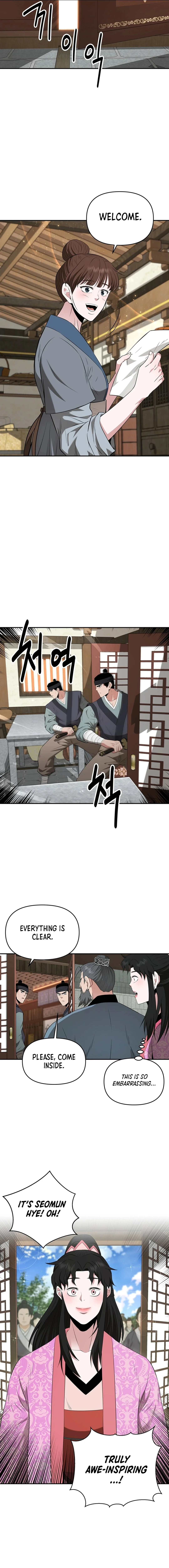 The World’s Best Kunlun Tavern - chapter-37 - Page 15