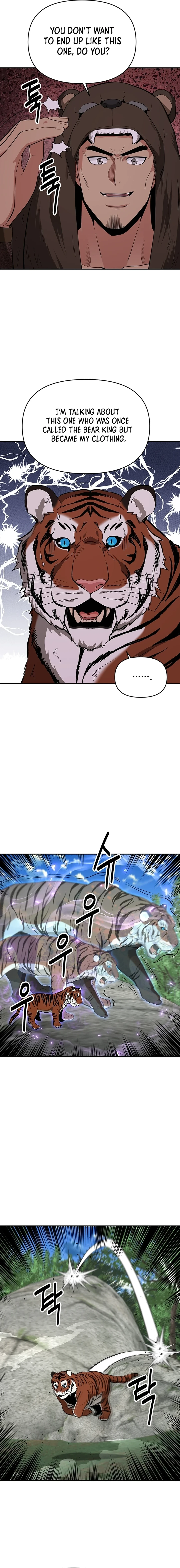 The World’s Best Kunlun Tavern - chapter-39 - Page 14