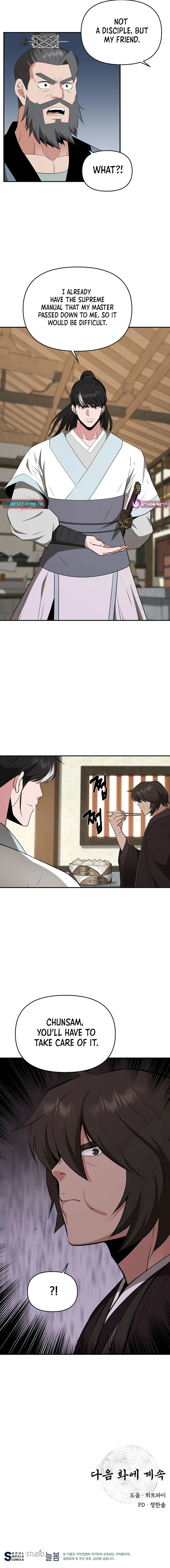 The World’s Best Kunlun Tavern - chapter-39 - Page 19