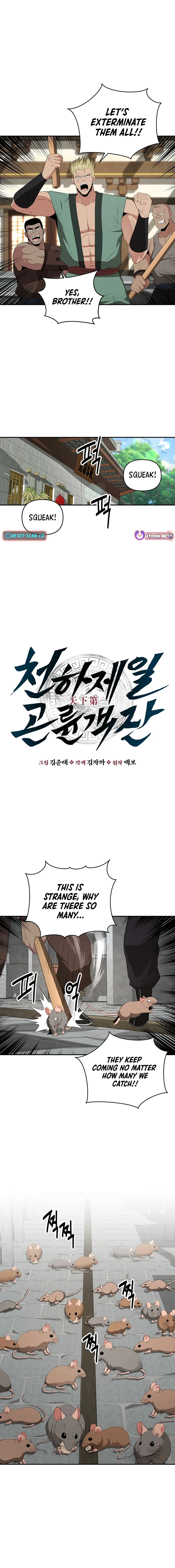 The World’s Best Kunlun Tavern - chapter-39 - Page 2