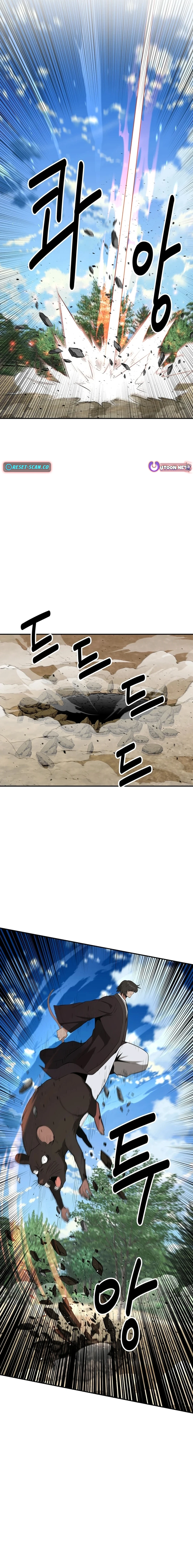 The World’s Best Kunlun Tavern - chapter-39 - Page 5