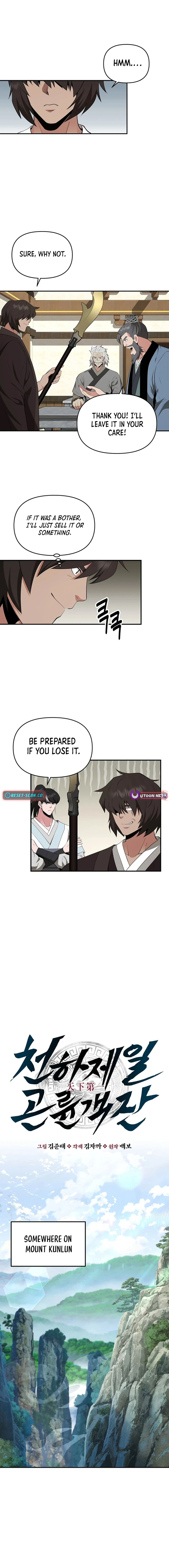 The World’s Best Kunlun Tavern - chapter-40 - Page 2