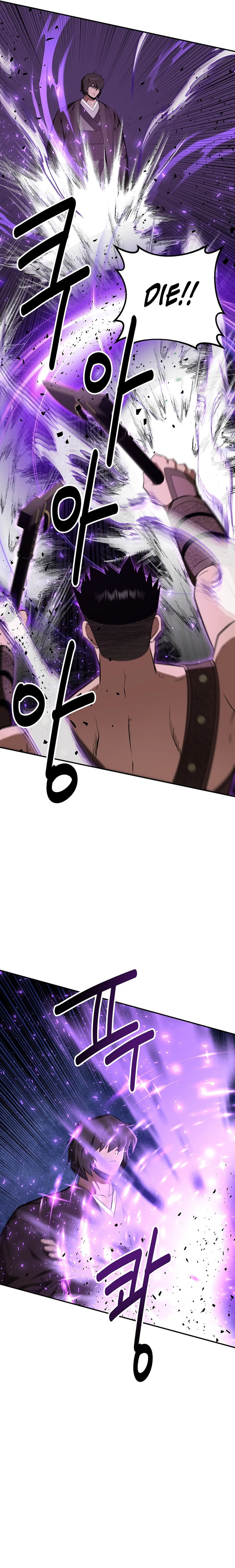 The World’s Best Kunlun Tavern - chapter-41 - Page 11