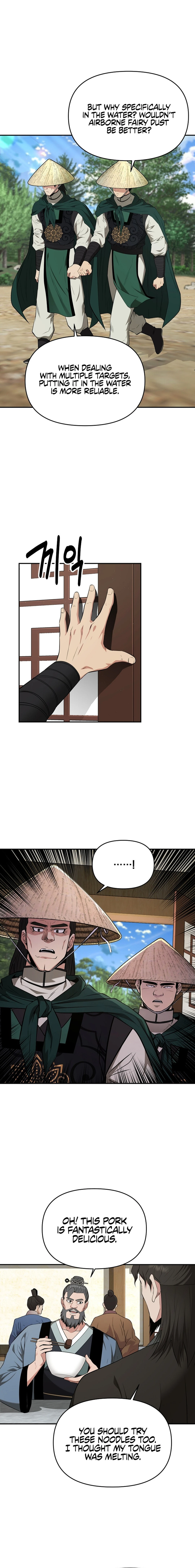 The World’s Best Kunlun Tavern - chapter-43 - Page 12
