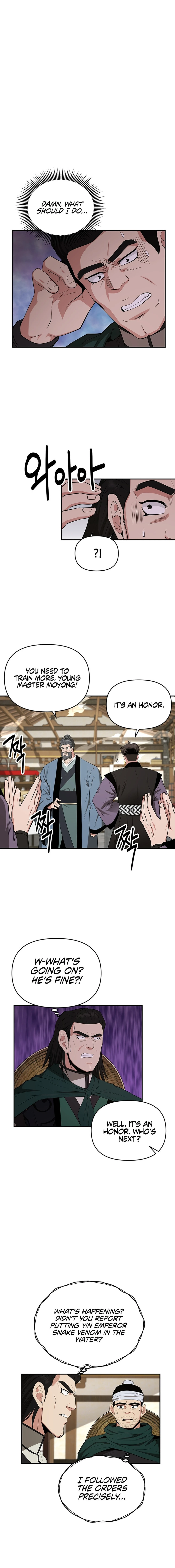 The World’s Best Kunlun Tavern - chapter-44 - Page 3