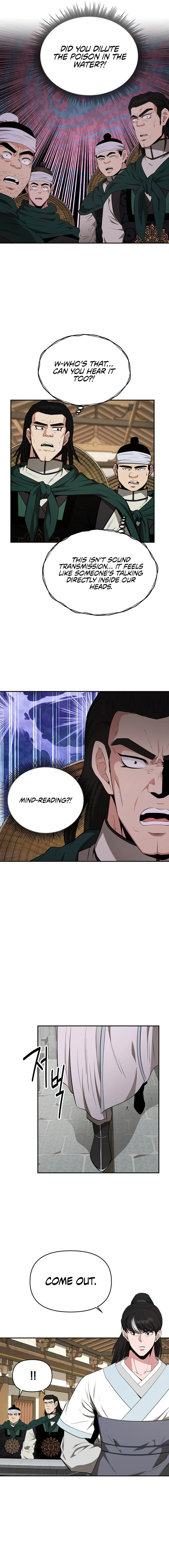 The World’s Best Kunlun Tavern - chapter-44 - Page 4