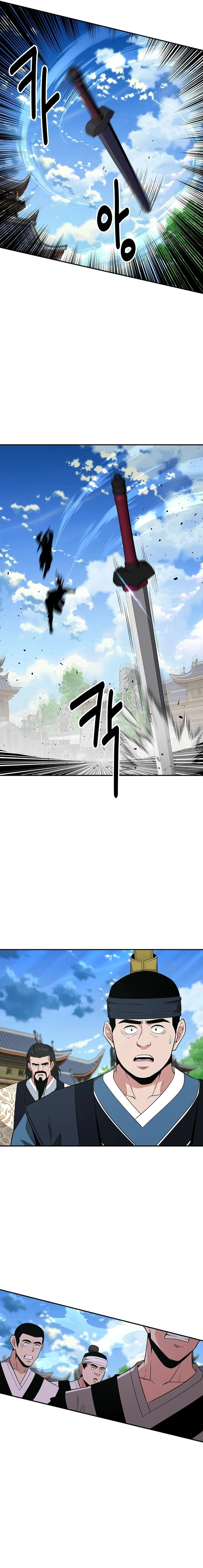 The World’s Best Kunlun Tavern - chapter-45 - Page 15