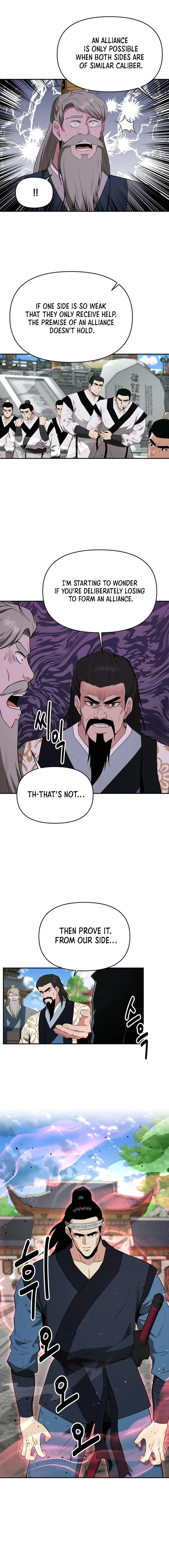 The World’s Best Kunlun Tavern - chapter-45 - Page 7