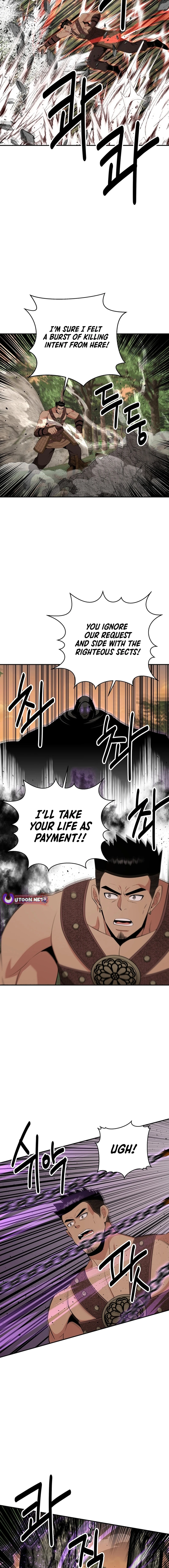 The World’s Best Kunlun Tavern - chapter-47 - Page 5