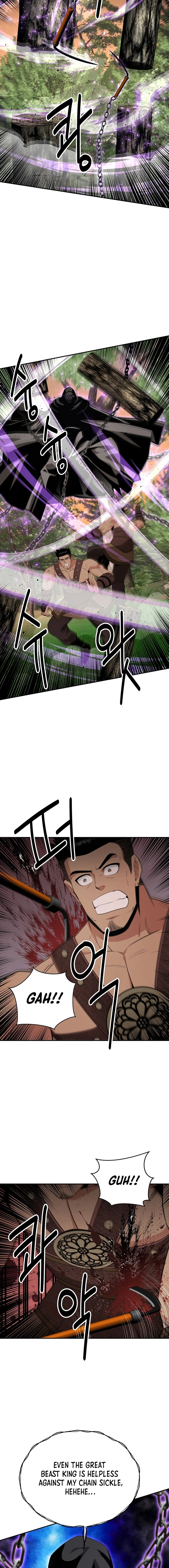 The World’s Best Kunlun Tavern - chapter-47 - Page 6