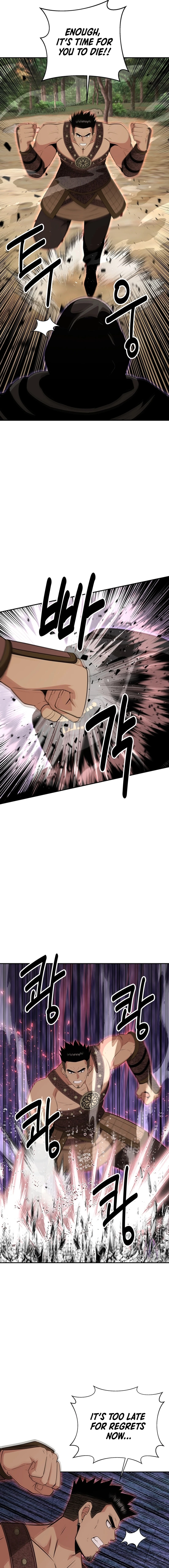 The World’s Best Kunlun Tavern - chapter-47 - Page 9