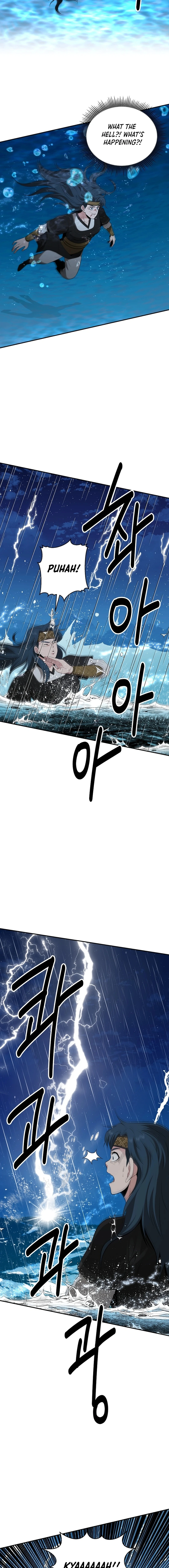 The World’s Best Kunlun Tavern - chapter-49 - Page 4
