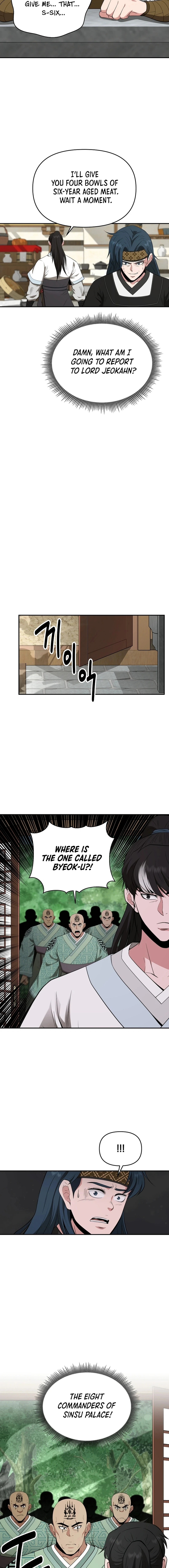 The World’s Best Kunlun Tavern - chapter-49 - Page 6