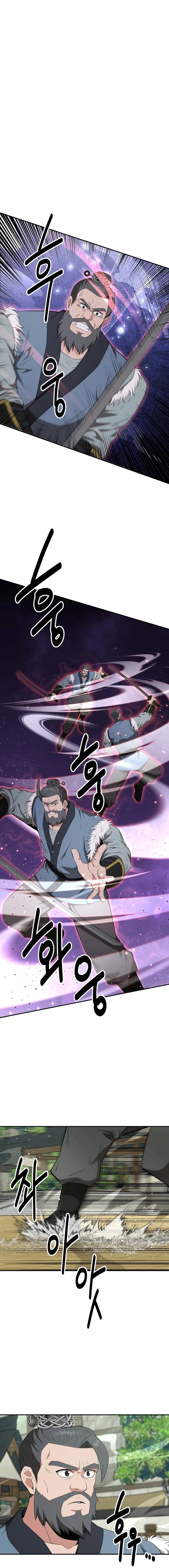 The World’s Best Kunlun Tavern - chapter-49 - Page 9