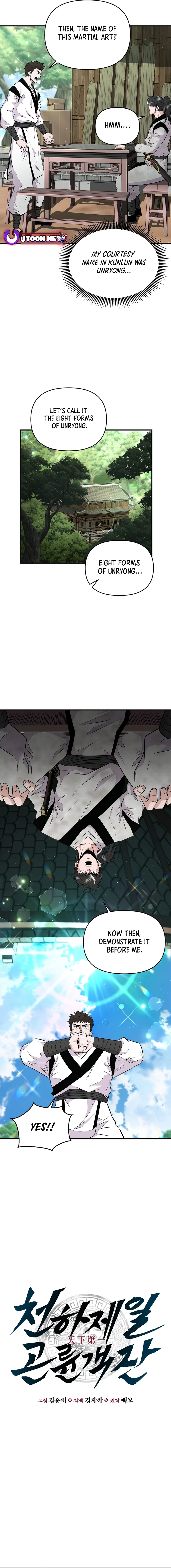 The World’s Best Kunlun Tavern - chapter-5 - Page 3
