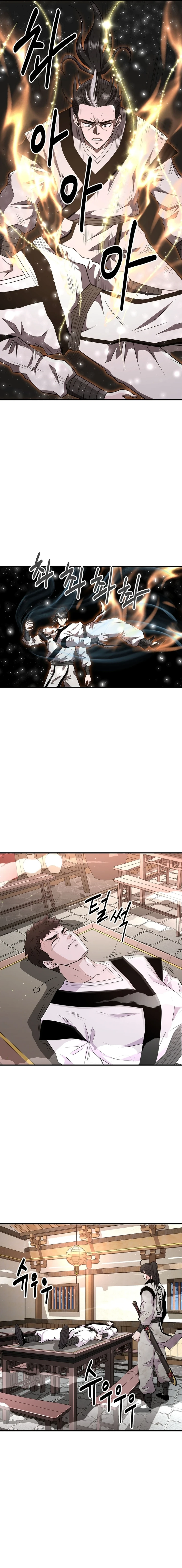 The World’s Best Kunlun Tavern - chapter-5 - Page 9