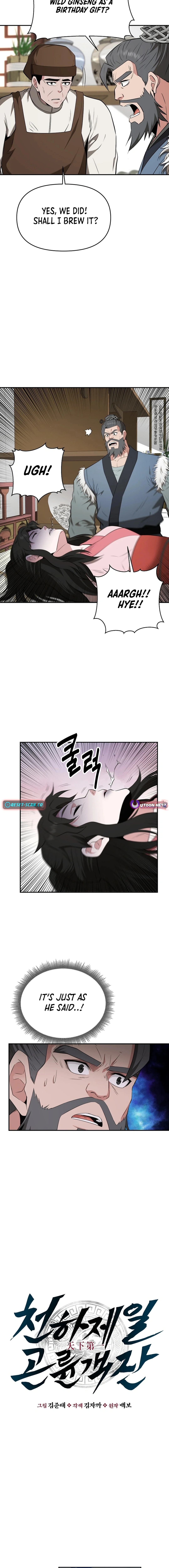The World’s Best Kunlun Tavern - chapter-50 - Page 2