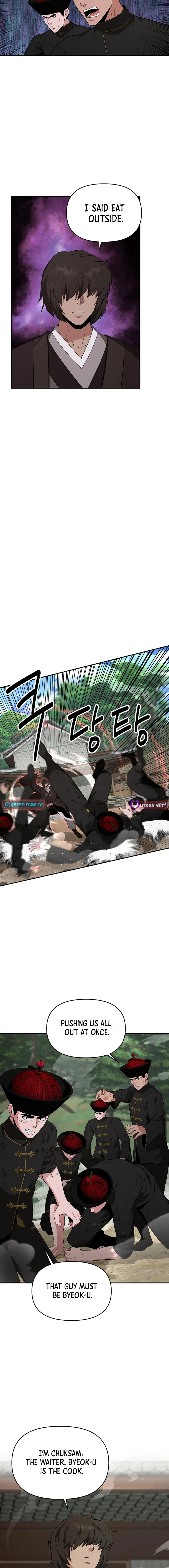 The World’s Best Kunlun Tavern - chapter-50 - Page 5