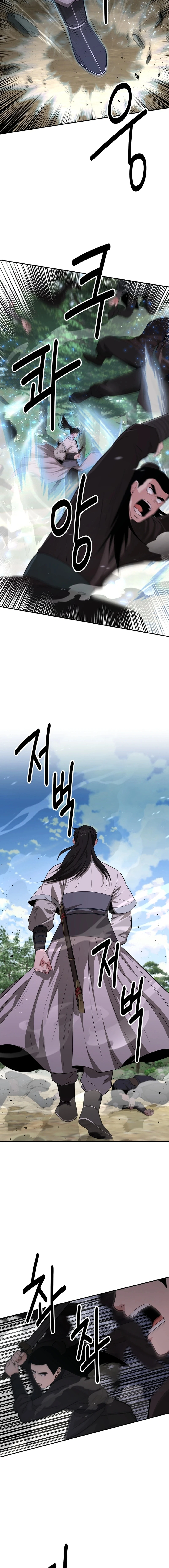 The World’s Best Kunlun Tavern - chapter-52 - Page 3
