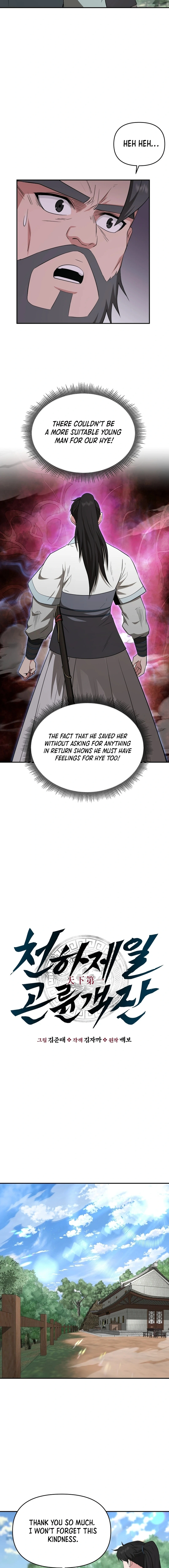 The World’s Best Kunlun Tavern - chapter-52 - Page 9