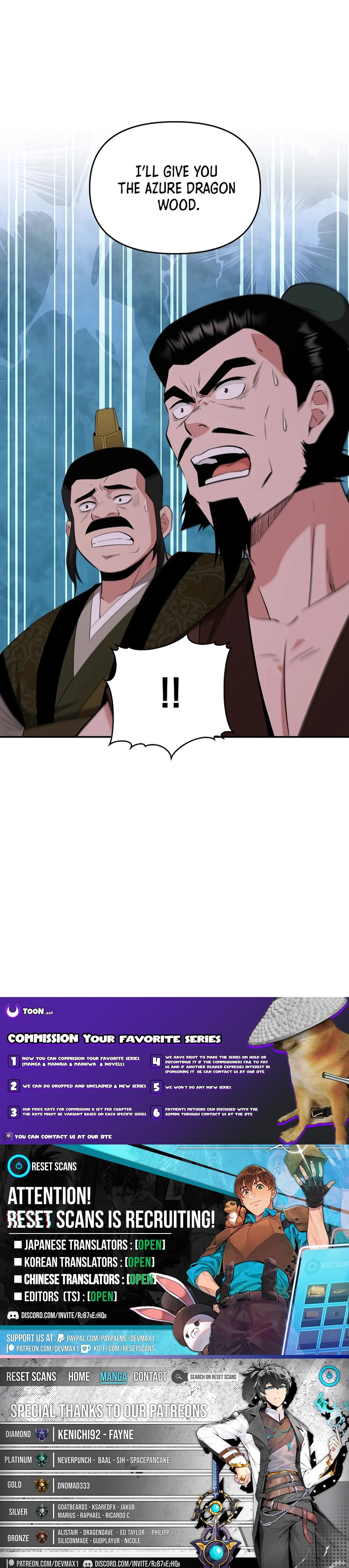The World’s Best Kunlun Tavern - chapter-54 - Page 14