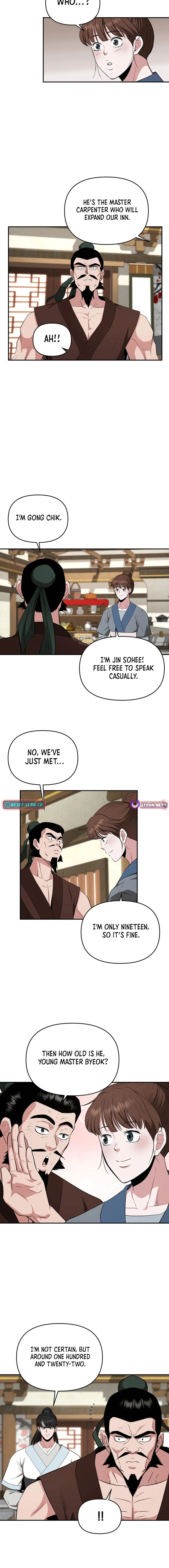 The World’s Best Kunlun Tavern - chapter-55 - Page 4