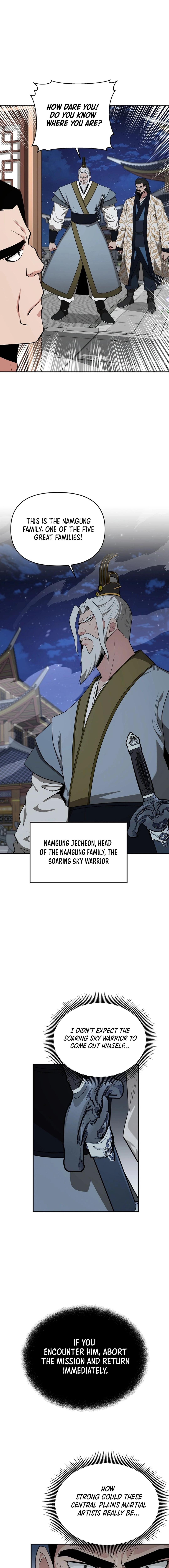 The World’s Best Kunlun Tavern - chapter-56 - Page 7