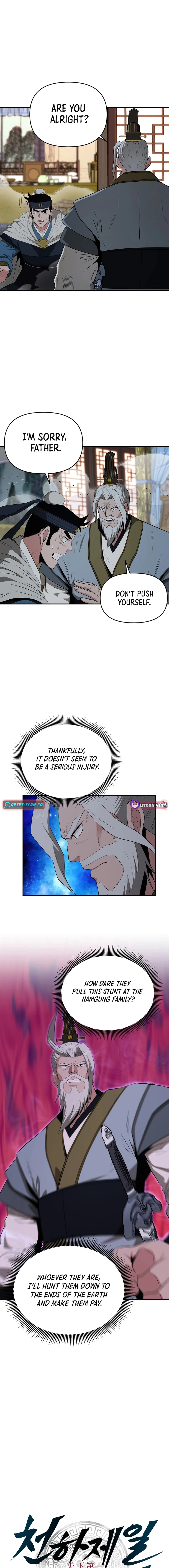 The World’s Best Kunlun Tavern - chapter-57 - Page 4