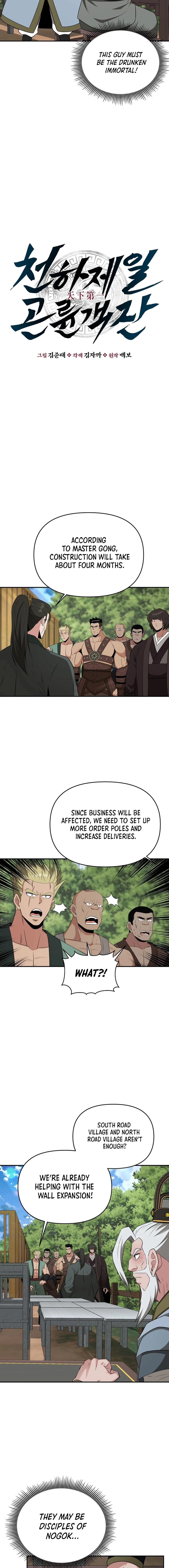 The World’s Best Kunlun Tavern - chapter-59 - Page 4