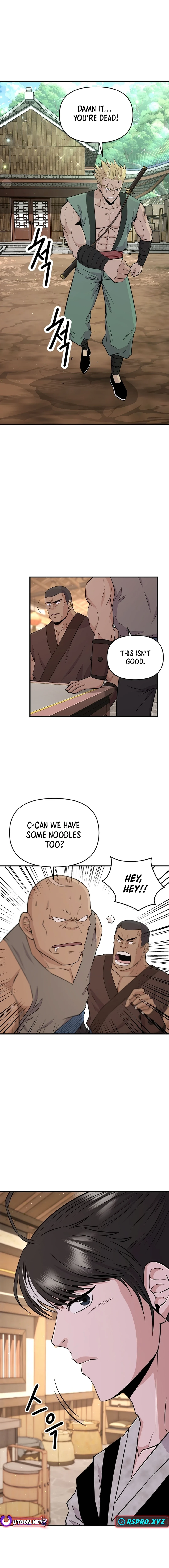 The World’s Best Kunlun Tavern - chapter-6 - Page 16