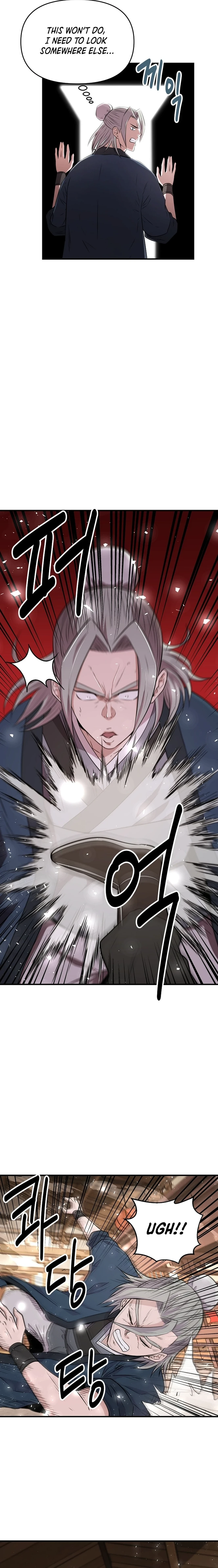 The World’s Best Kunlun Tavern - chapter-6 - Page 4