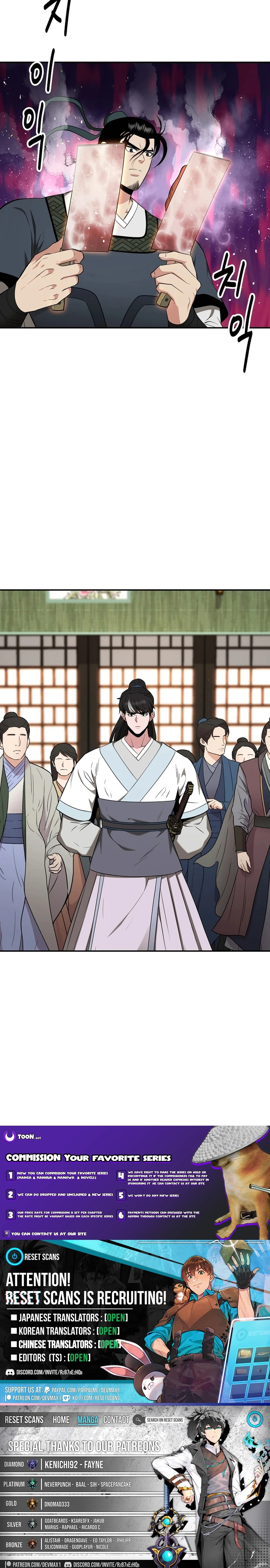 The World’s Best Kunlun Tavern - chapter-64 - Page 14