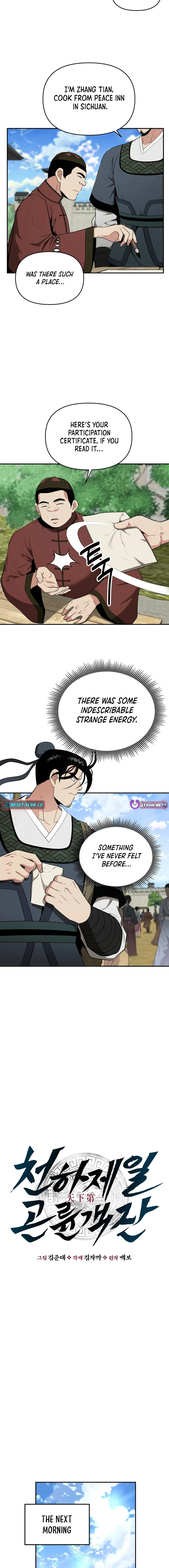 The World’s Best Kunlun Tavern - chapter-64 - Page 6