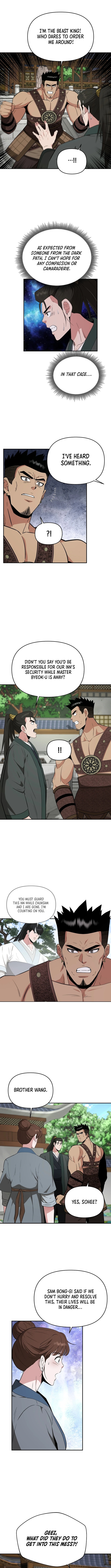 The World’s Best Kunlun Tavern - chapter-66 - Page 2