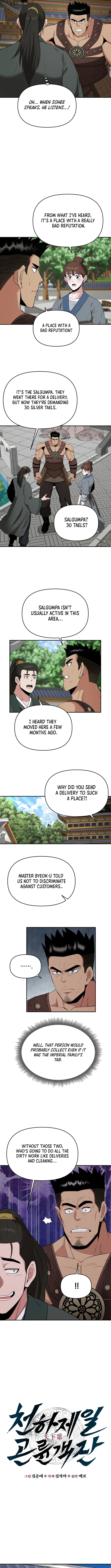 The World’s Best Kunlun Tavern - chapter-66 - Page 3