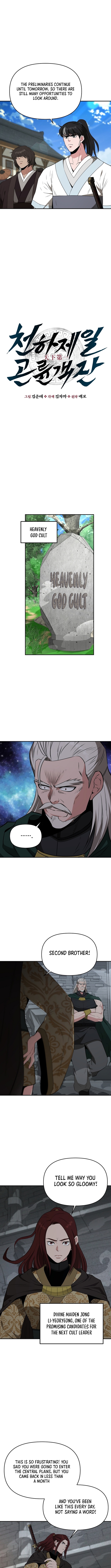 The World’s Best Kunlun Tavern - chapter-67 - Page 3
