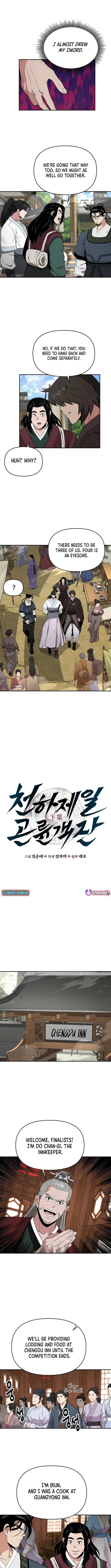 The World’s Best Kunlun Tavern - chapter-68 - Page 2